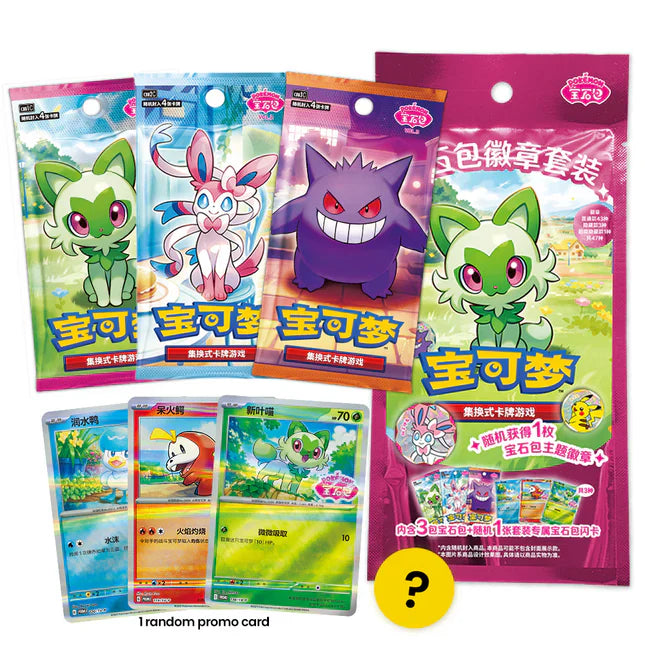Gem Badge Set