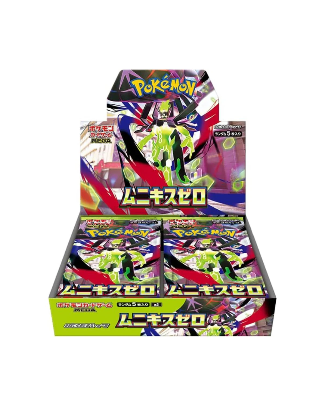 Nihil Zero Booster Box
