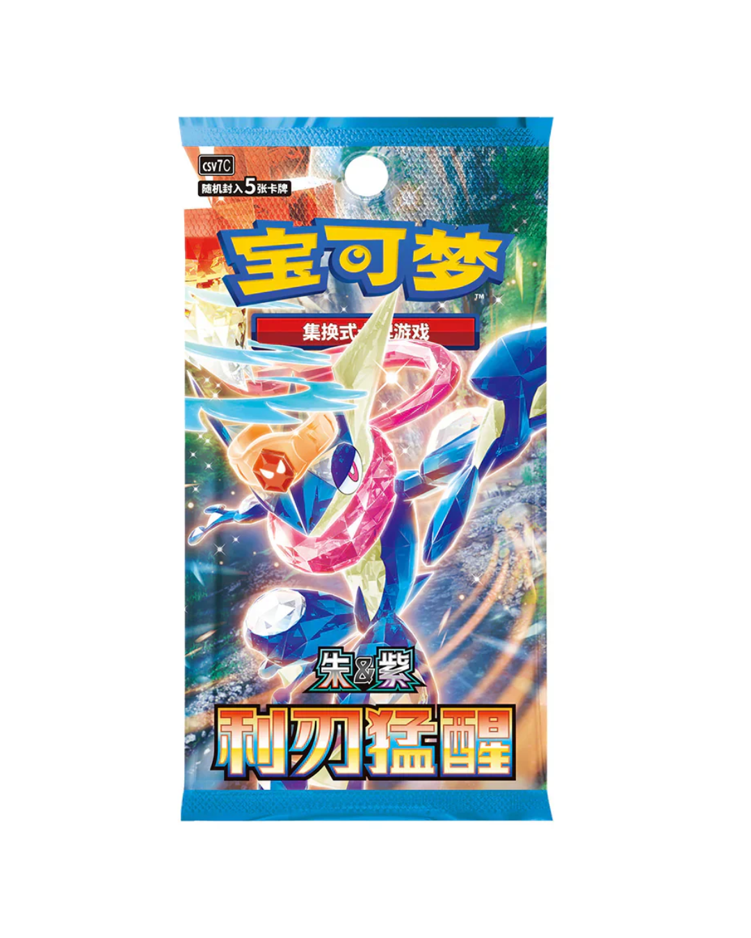 CSV7 Blade Awakening Booster Pack