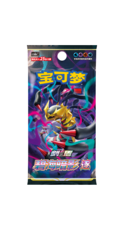 Lost Origin Slim Booster Pakke -KINESISK