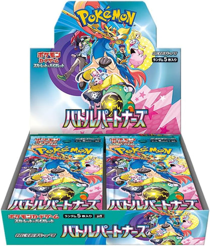 Battle Partners Booster Pakke