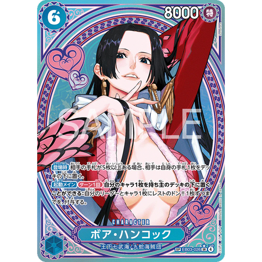 One Piece EB03 Heroines Edition Pakke - JAPANSK