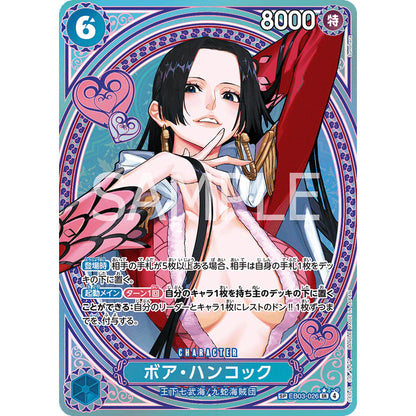 One Piece EB03 Heroines Edition Pakke - JAPANSK