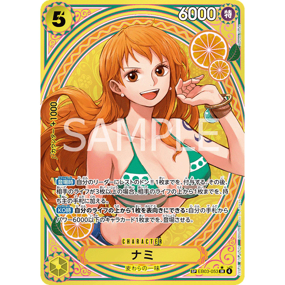 One Piece EB03 Heroines Edition Pakke - JAPANSK