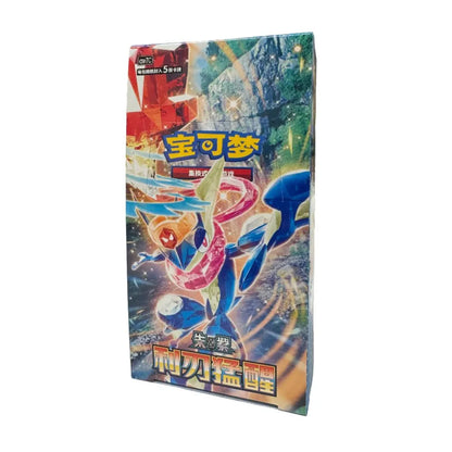 Battle Partners Booster Pakke