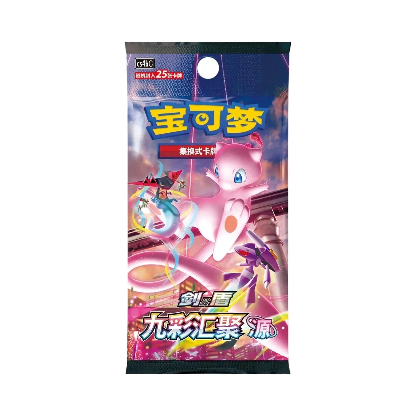 Nine Colors Gathering: Origin Jumbo Booster Pakke