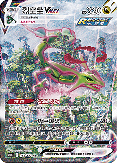 Nine Colors Gathering: Origin Jumbo Booster Pakke