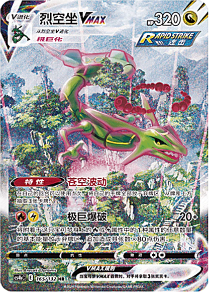 Nine Colors Gathering: Origin Jumbo Booster Pakke