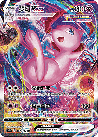 Nine Colors Gathering: Origin Jumbo Booster Pakke