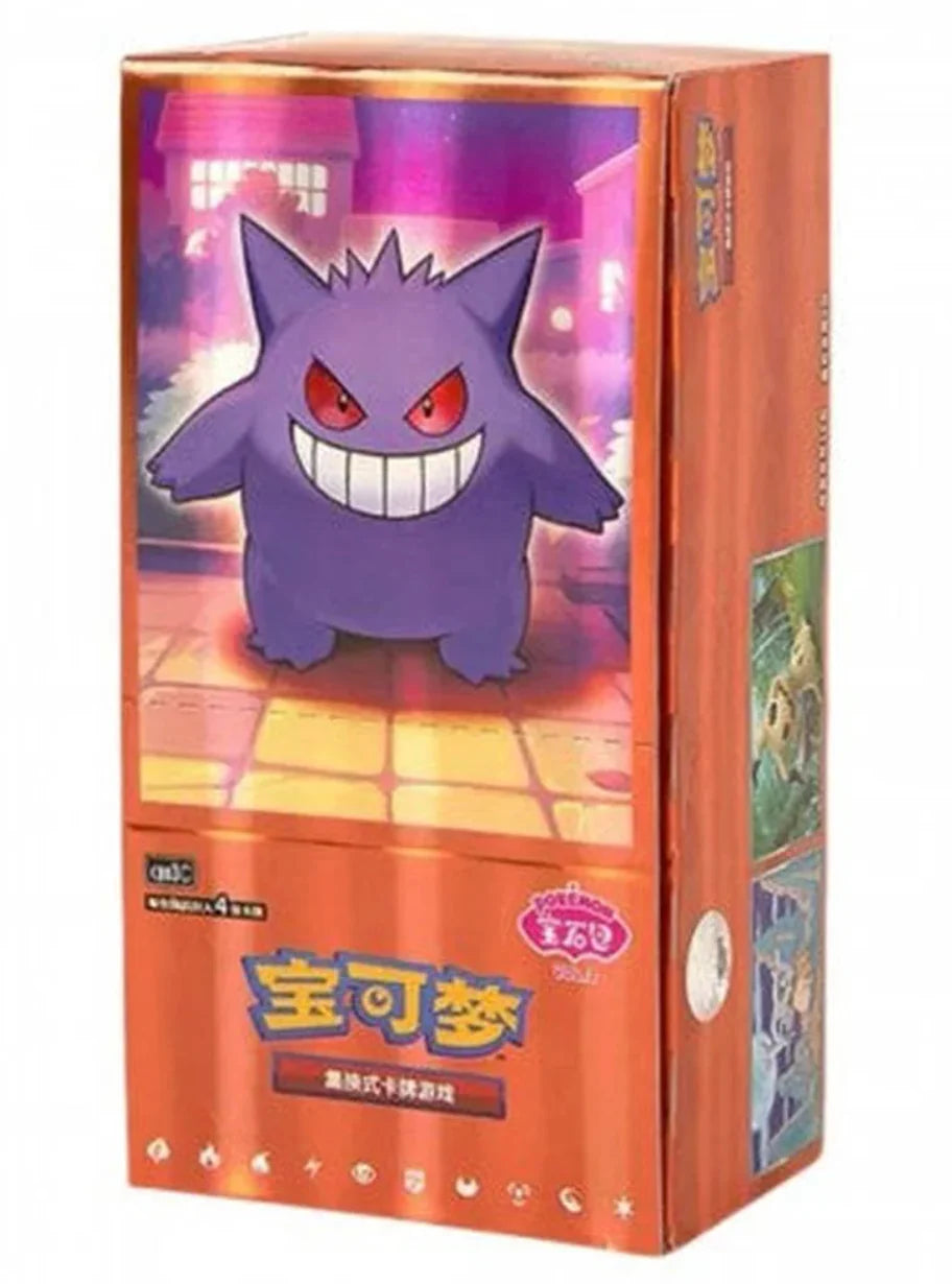 Gem Pack Vol 3 Booster Box