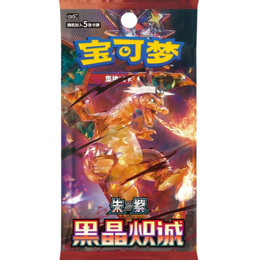 Crystal Blaze Slim Booster Pakke - KINESISK