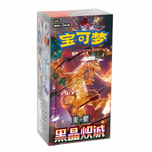 Dark Crystal Blaze Slim Booster Box