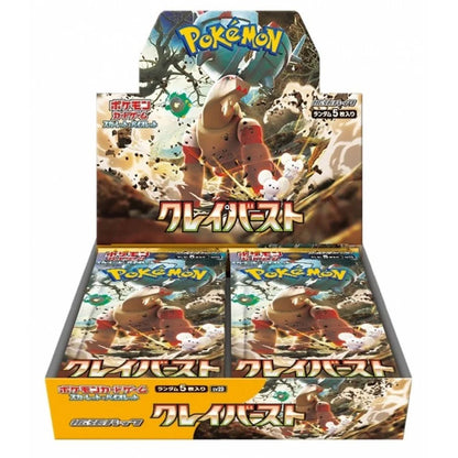 Battle Partners Booster Pakke