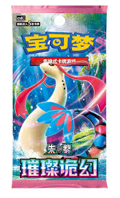 Sparkling Fantasy Slim Box Sealed