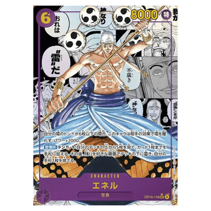One Piece OP15 Pakke - JAPANSK