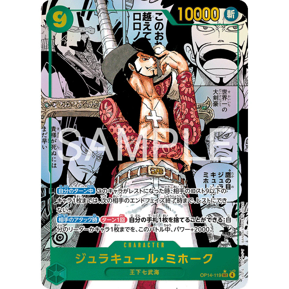 One Piece OP14 Pakke - JAPANSK