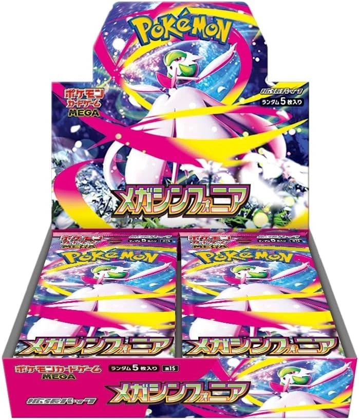 Battle Partners Booster Pakke