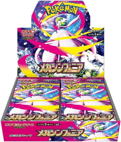 Battle Partners Booster Pakke