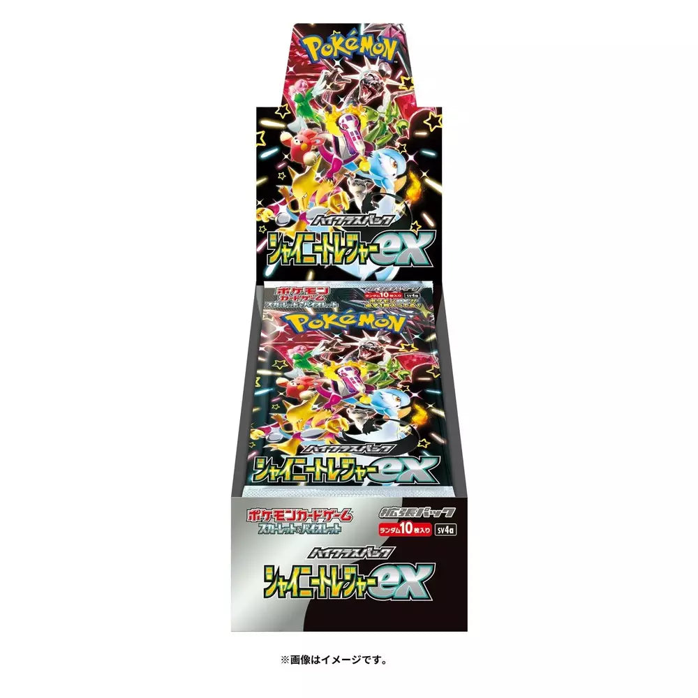 Battle Partners Booster Pakke