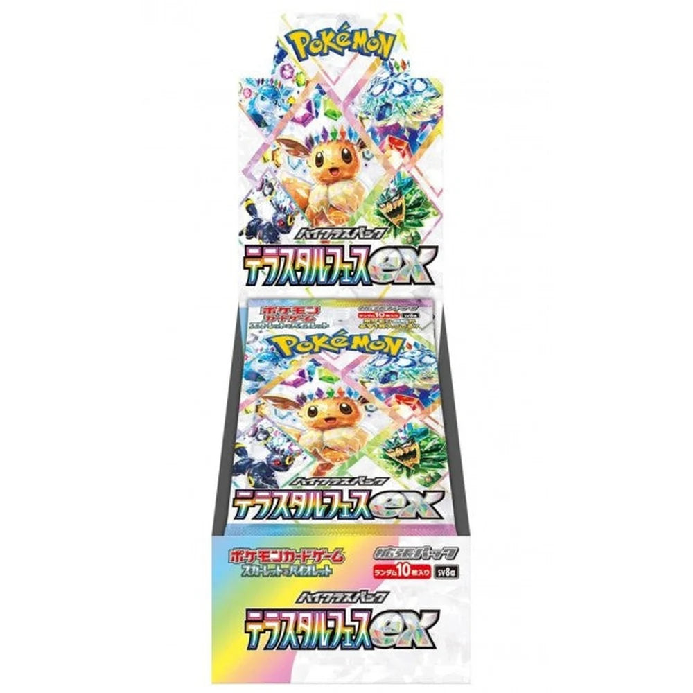 Battle Partners Booster Pakke